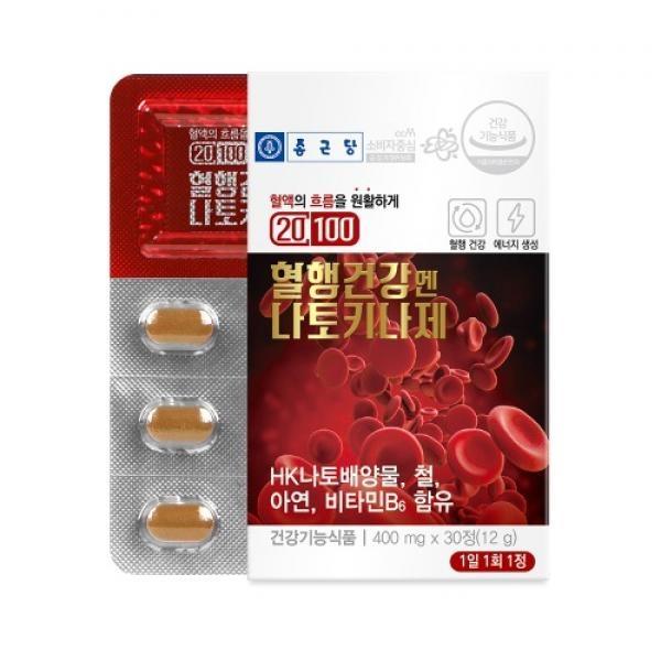 20100 건강엔 나토키나제 400mg x 30정