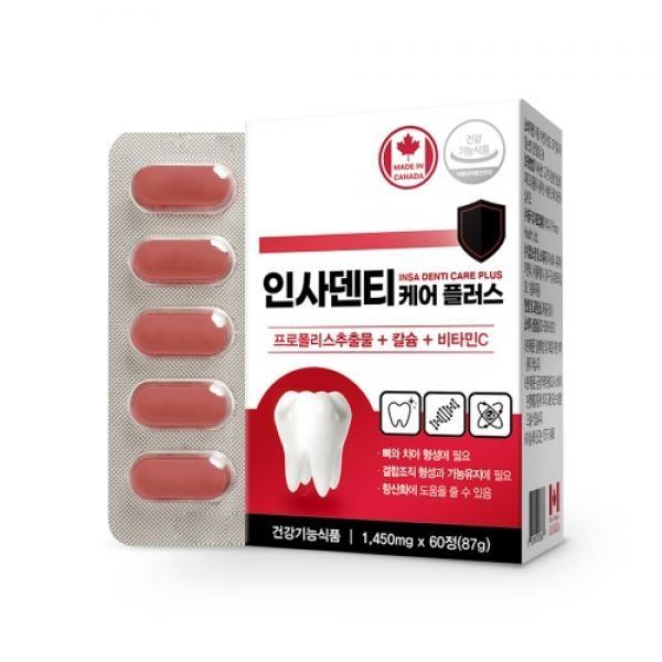 인사덴티 케어 플러스 1450mg x 60정