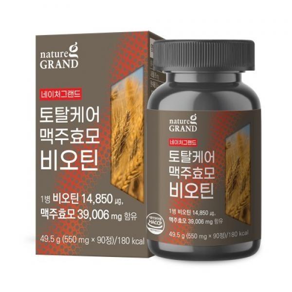 토탈케어 맥주효모 비오틴 550mg x 90정
