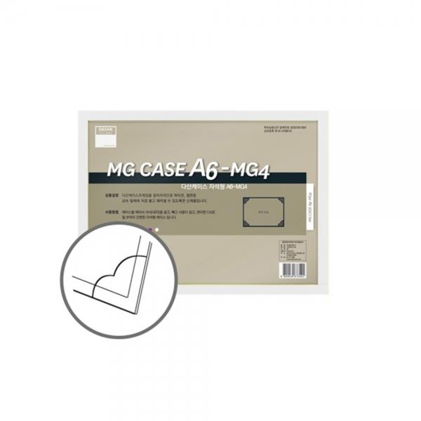 f20 105085 다산 자석형 산다케이스 A6-MG4 백색 163x118mm 1개 1개입