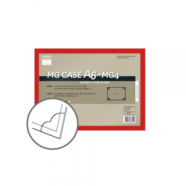 f20 105088 다산 자석형 산다케이스 A6-MG4 적색 163x118mm 1개 1개입