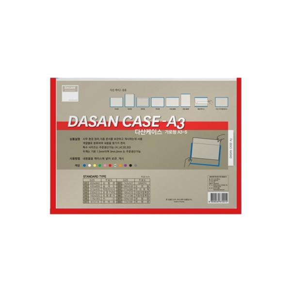 f20 105332 다산 산다케이스 A3 민 가로형 적색 297x420 1팩 10개입