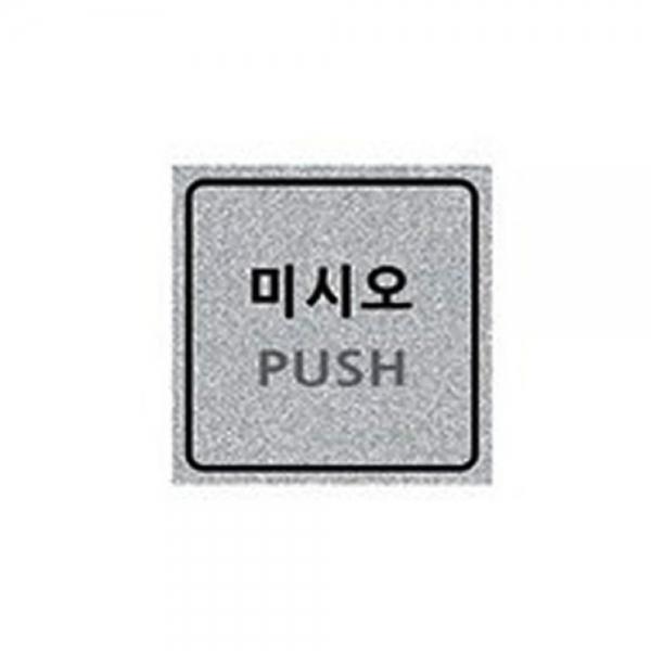 f20 68613 세모네모 미시오 펄 3010 1권 1개입