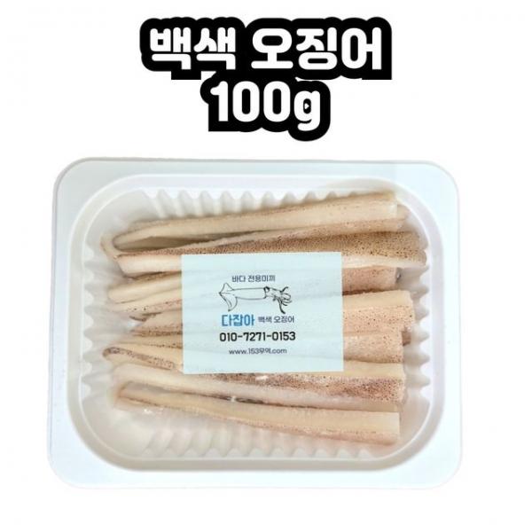 백오징어미끼 100g 우럭선상 낚시 탁월한 효과