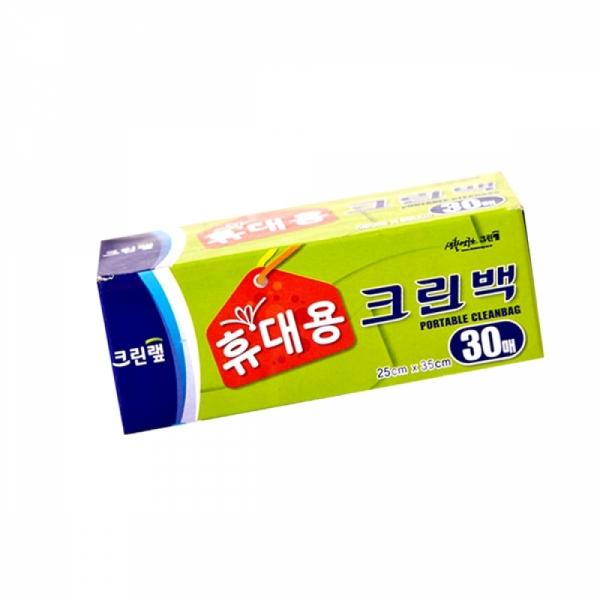 크린백25x35x30매(휴대용)