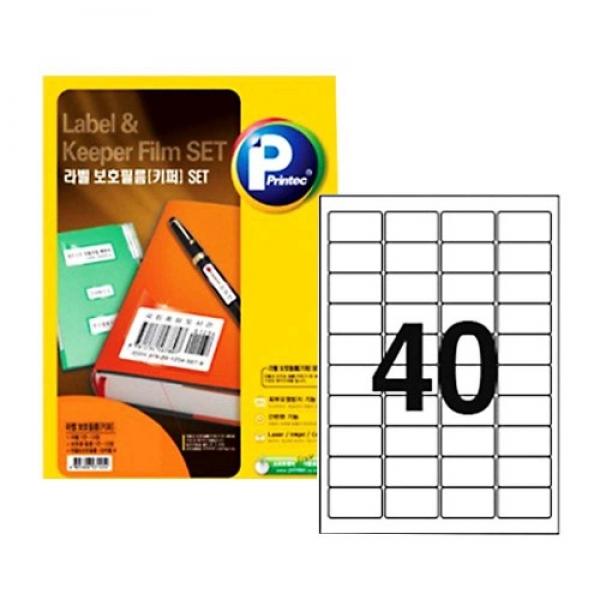 라벨보호필름 키퍼 세트 P3410-10 랜덤발송