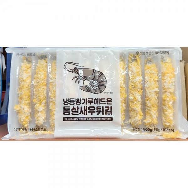 빵가루새우튀김 (소울 50g x10미 500g) X6