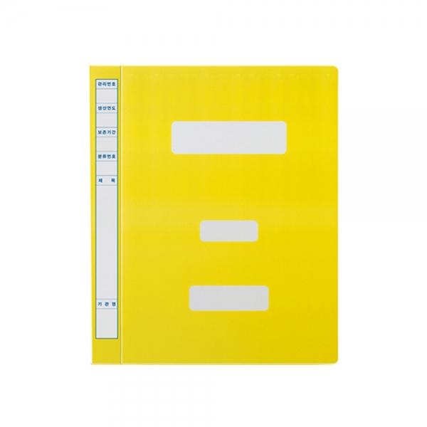 f20 95369 문화 대용량 PP정부문서화일 F1494-71 노랑 A4 10개입 W240xH310xD28mm 1팩 1개입