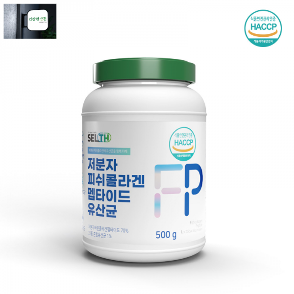저분자 피쉬 콜라겐 펩타이드 유산균 분말 500g 어린 300달톤