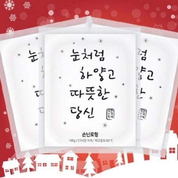 손난로 (핫팩)  100g X 30EA