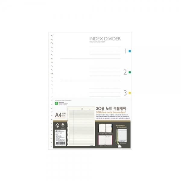 f20 77802 문화 N950-7S1 30공 화일노트속지내지 A450매 1팩 1개입