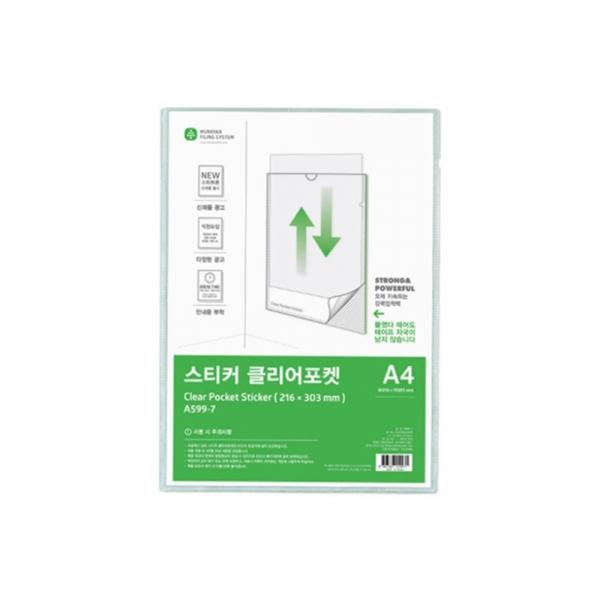 f20 144895 문화 A599-7 스티커클리어포켓 1봉 5개입