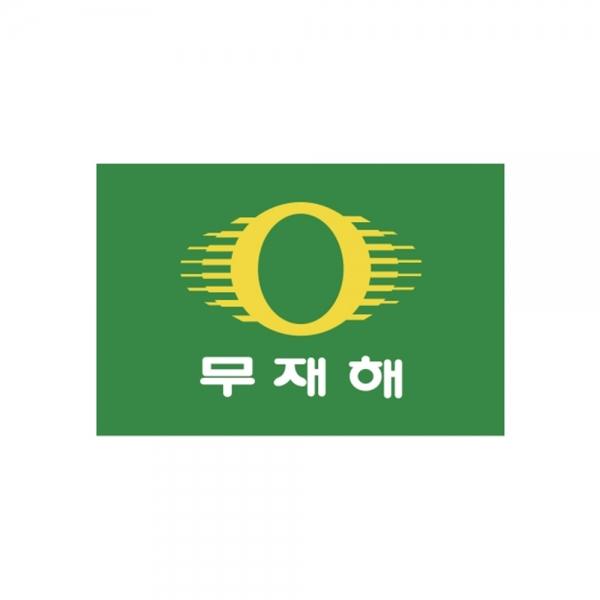 f20 2890 무재해기 90-135 7호 1개 1개입