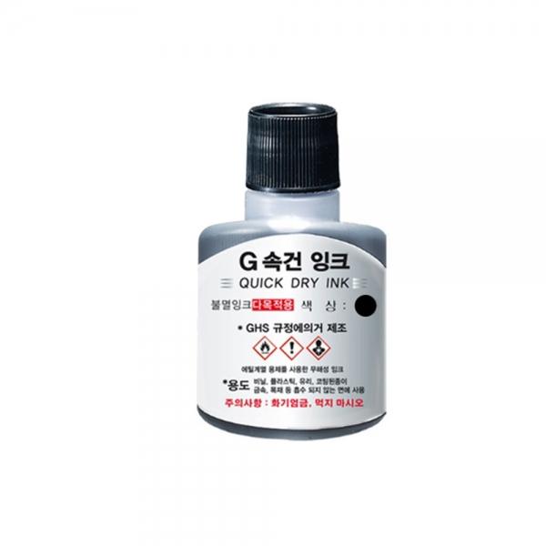 f20 55072 그린피앤에스 샤이니 G-속건성잉크 100cc 흑색 1개 1개입