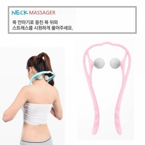 뭉친 목 어깨 등 지압 소프트볼 목마사지 안마용품