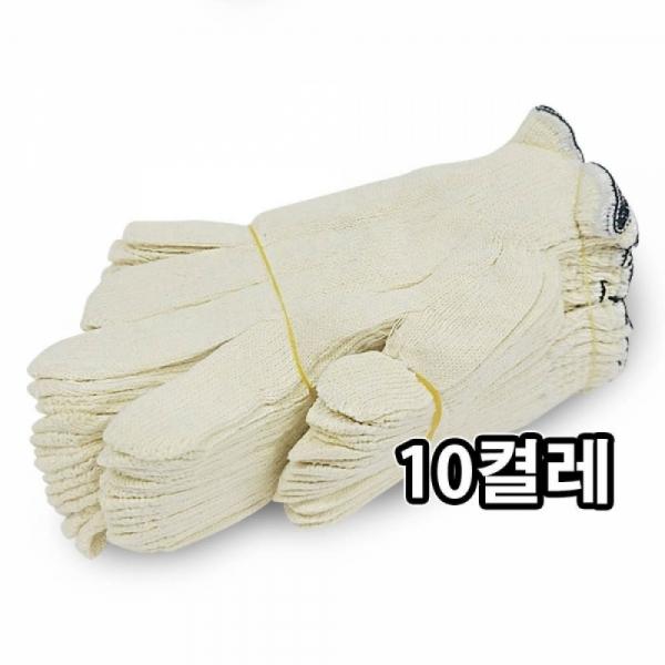 작업장갑 안전 다용도 쫀쫀한 면장갑 10켤레 세트