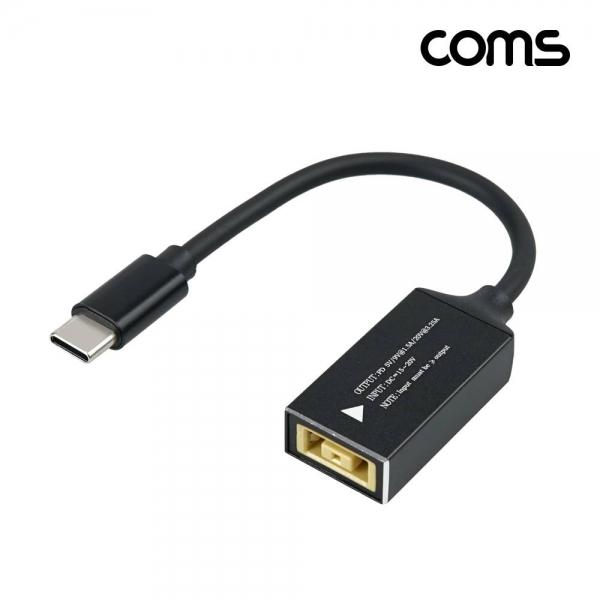 Coms USB Type C PD 노트북 전원 변환 충전 케이블 DC Thinkpad X1 C타입 18cm TB788