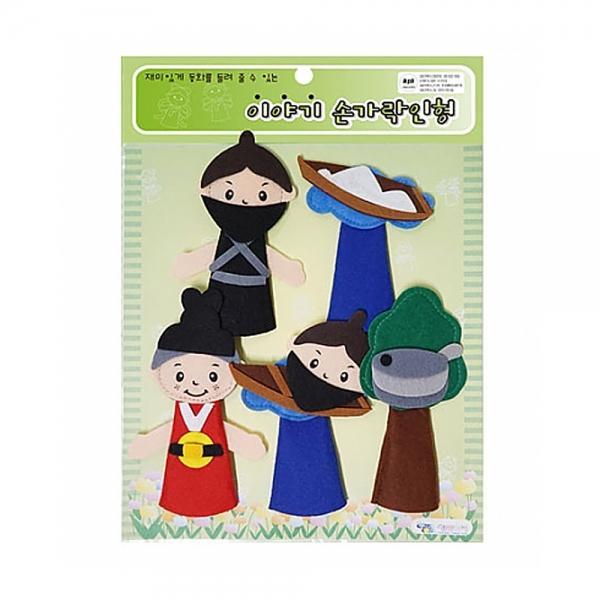 h50 이야기 손가락인형(전래동화) 요술맷돌
