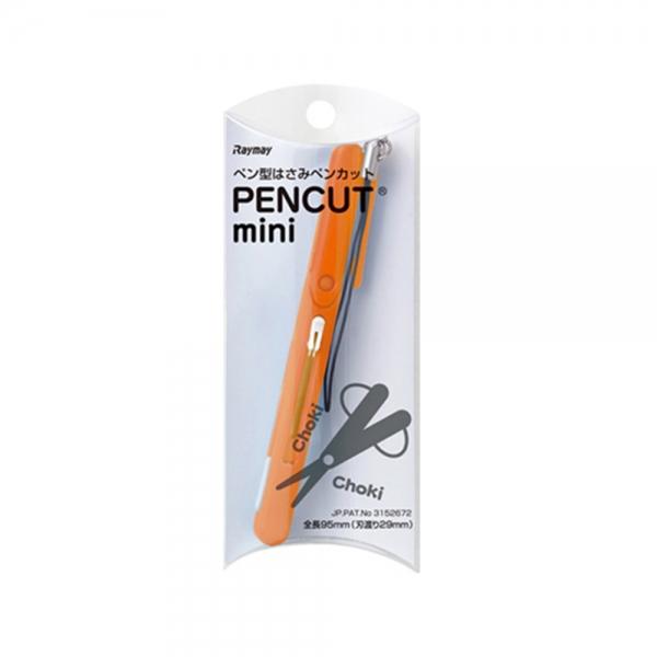 f20 144283 레이메이 펜컷 미니 SH503 D 오렌지 1개 1개입