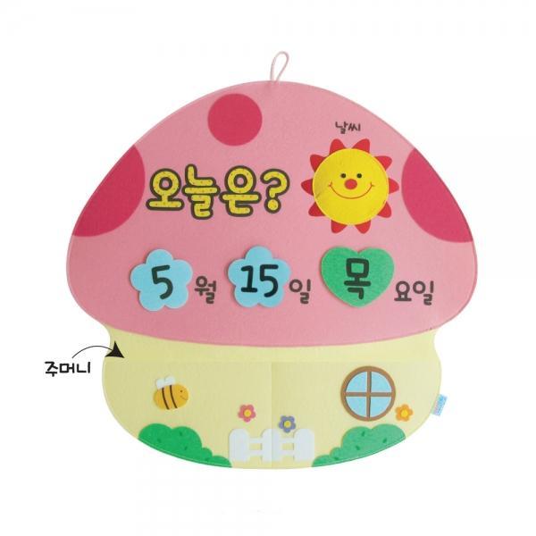 h50 펠트달력 오늘은 몇월 며칠