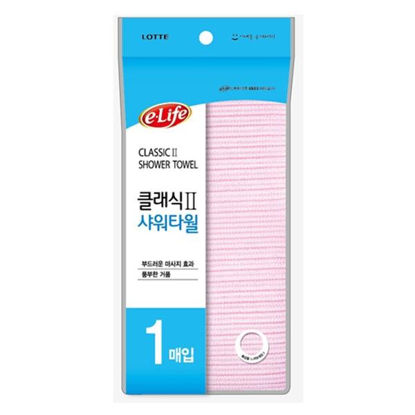 롯데샤워타월클래식(2) _샤워타올