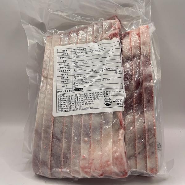 멕시코산 LA갈비 1kg