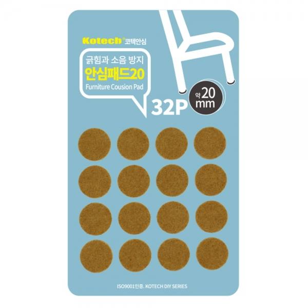 코텍 긁힘방지 패드 원형 20mm 32p