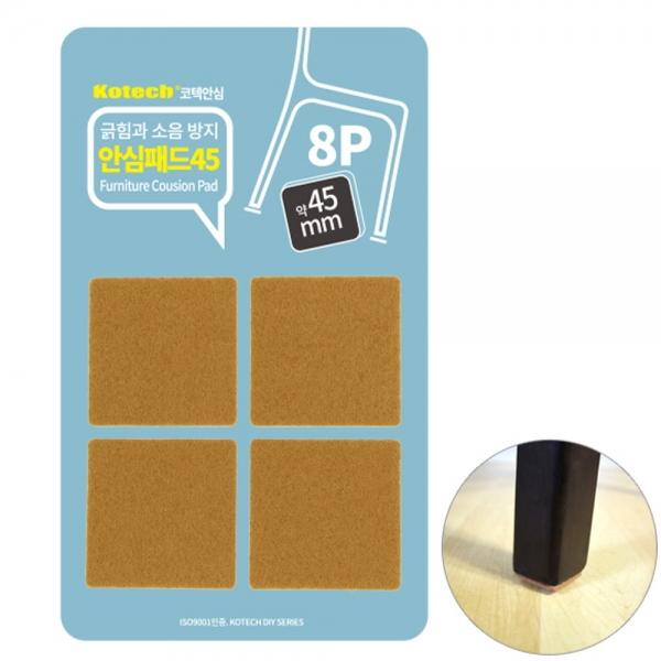 코텍 긁힘방지 패드 정사각 45mm 8p