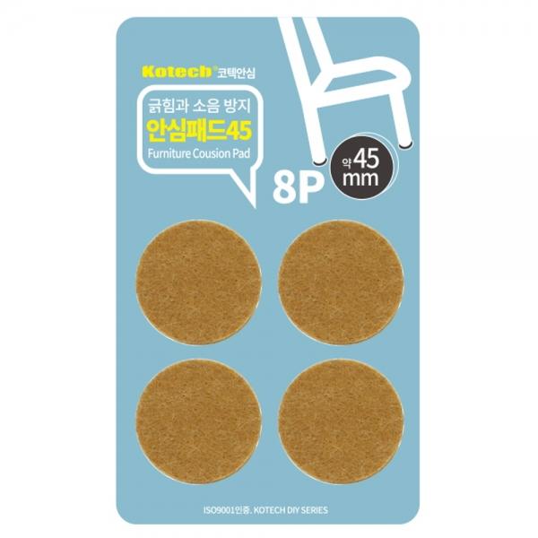 코텍 긁힘방지 패드 원형 45mm 8p