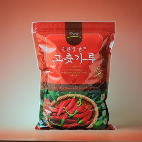 국내산 유기농 고춧가루 1kg