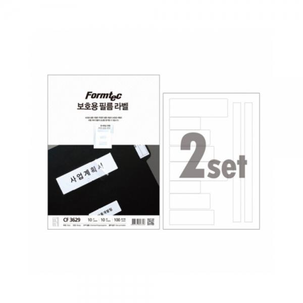 f20 47232 폼텍 보호용필름 CF-3629 정부문서 1권 1개입