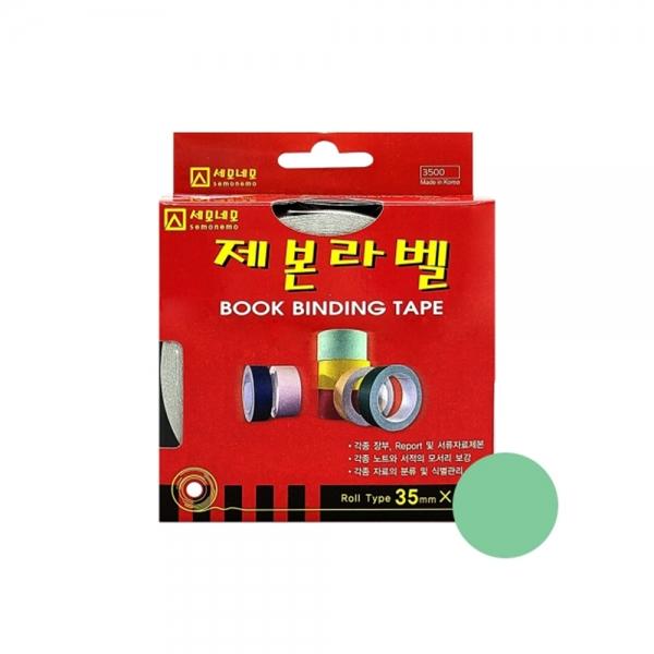 f20 102198 세모네모 제본라벨 35mmx10M 연녹색 1개 1개입