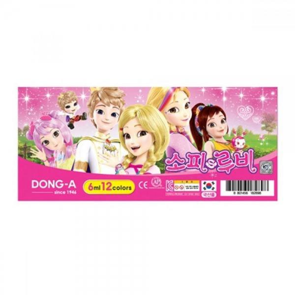 동아 그림물감12색(핑크)