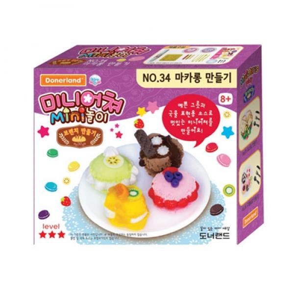 539A] 7000 미니어쳐 마카롱 만들기 (4개세트)