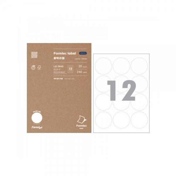 f20 47050 폼텍 라벨지 LQ-3640 12원 분류 20매지름63 1권 1개입