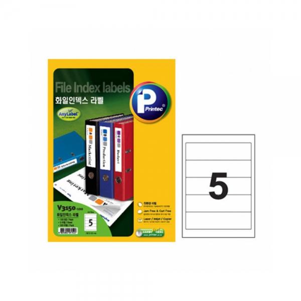 f20 45777 애니라벨 화일인덱스라벨 V3150-100 5칸 A4 190x50잉크젯레이 1권 1개입