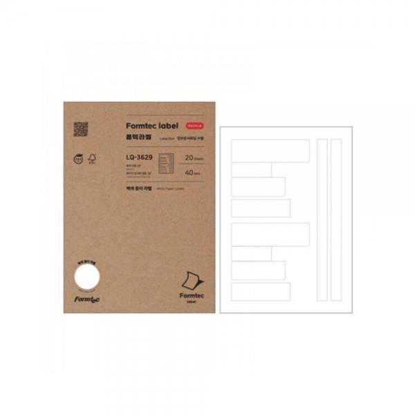 f20 47687 폼텍 라벨지 LQ-3629 정부문서화일 20매 1권 1개입