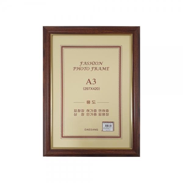 f20 71430 대상 수지틀 액자 A3 밤색46번계단식걸이용 297x420 1개 1개입