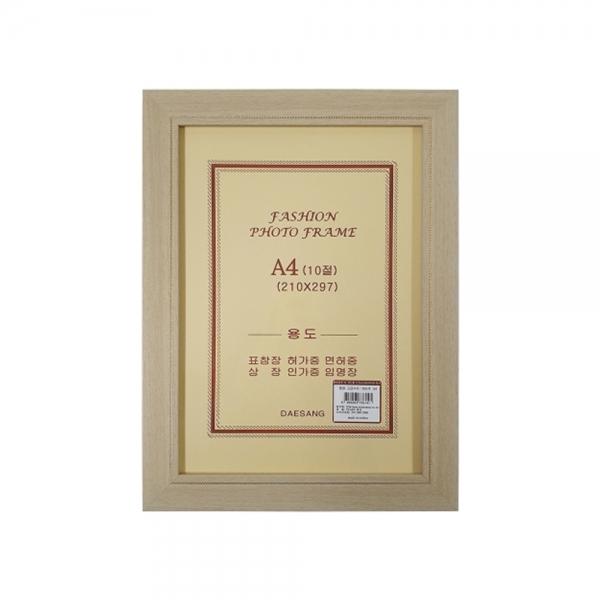 f20 60740 대상 수지틀 액자 A4 미색19번민자틀지지대 210x297 1개 1개입