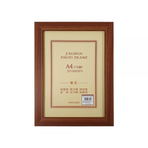 f20 16613 대상 수지틀 액자 A4 밤색19번민자틀걸이용 210x297 1개 1개입