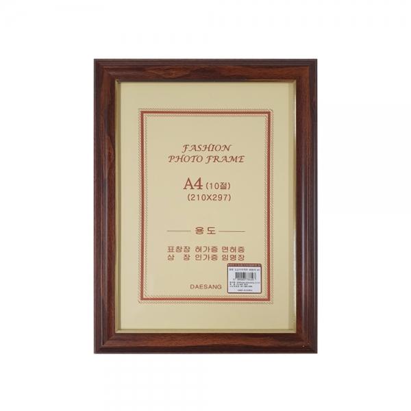 f20 73960 대상 수지틀 액자 A4 밤색46번계단식걸이용 210x297 1개 1개입