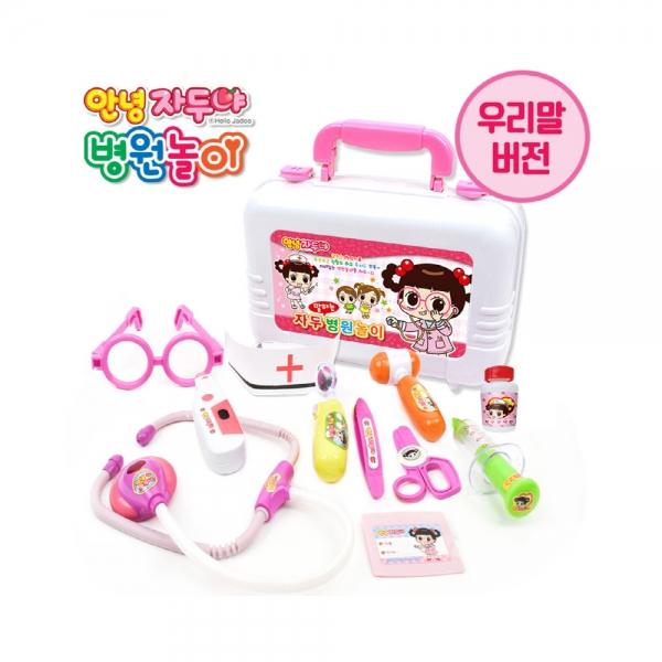 h37 안녕자두야 말하는 병원놀이 분홍 jd-1001 pink 청진기 유치원 어린이집 준비물