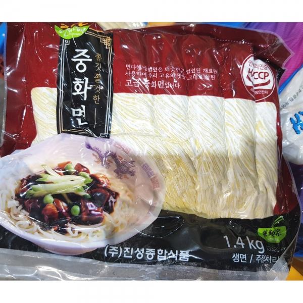 생중화면 (면다해 1.4K) X10