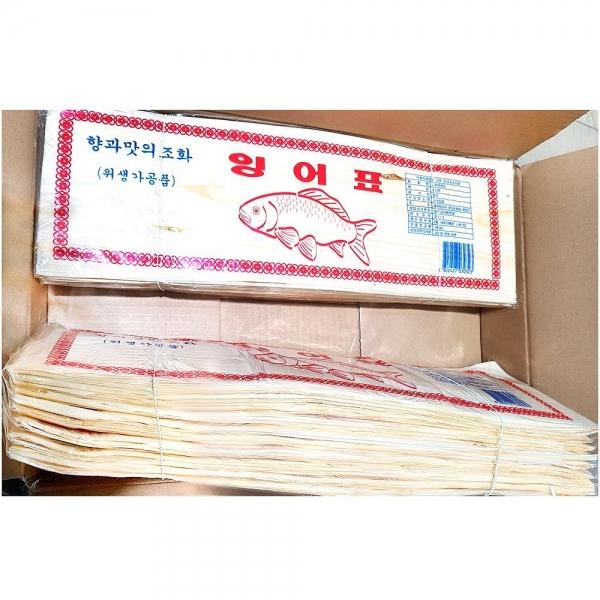 박판지 (등대 20매 내외) X20
