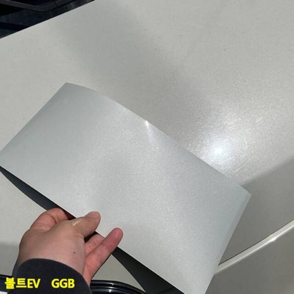 볼트EV 붙이는 카페인트 GGB 스크래치 커버
