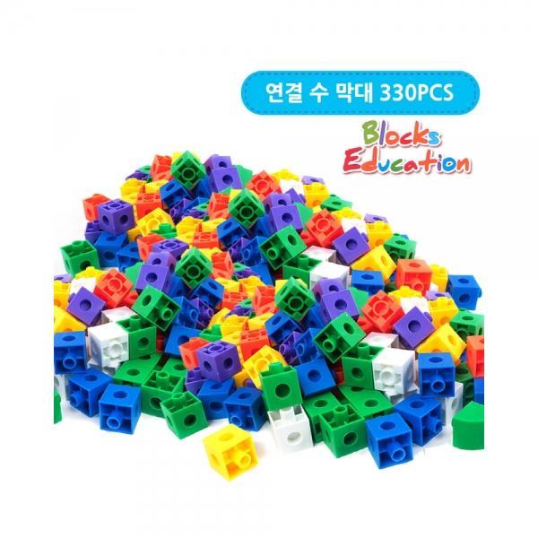 h37 토이앙상블 연결 수 막대 330p fx0501-14x3 블럭 놀이 어린이집 유치원 교재 교구