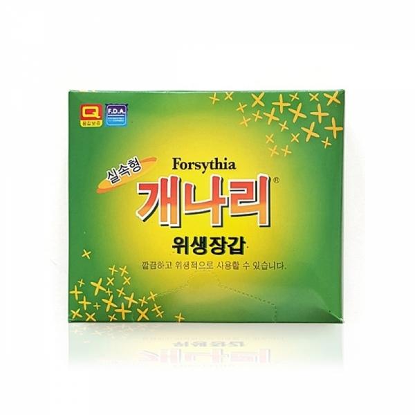 깔끔이 개나리 실속형 일회용 비닐 위생 장갑 200매