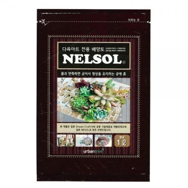 굳어서 형상을 유지하는 배양토 넬솔 1L / 다육아트 공예토
