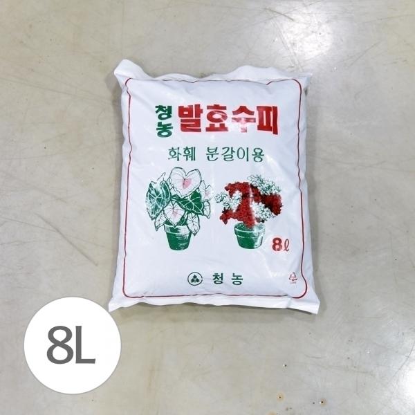 청농 발효수피 8L / 화훼 분갈이용