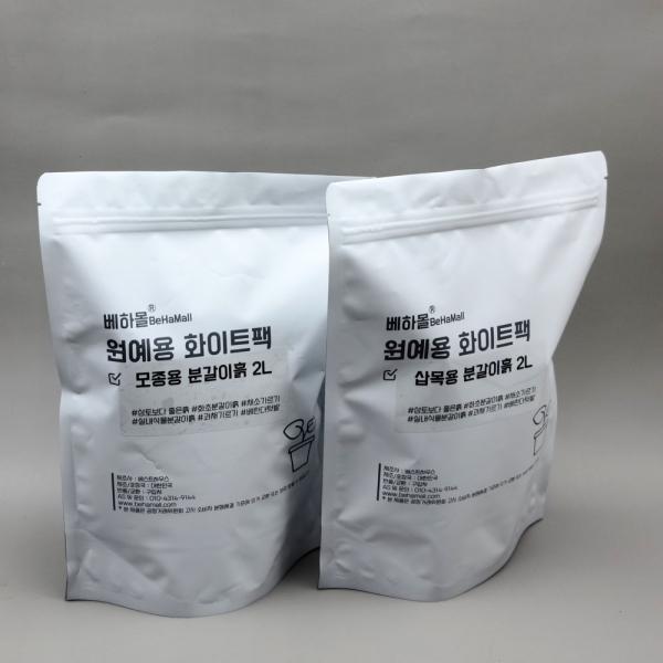 베하몰 원예용 화이트팩 분갈이 흙 2L